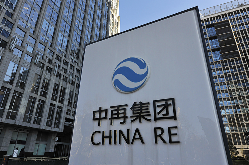 1576551176153263.jpg 中再保险2017-11-30-9.jpg